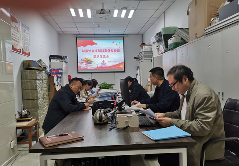 437ccm必赢国际首页欢迎您