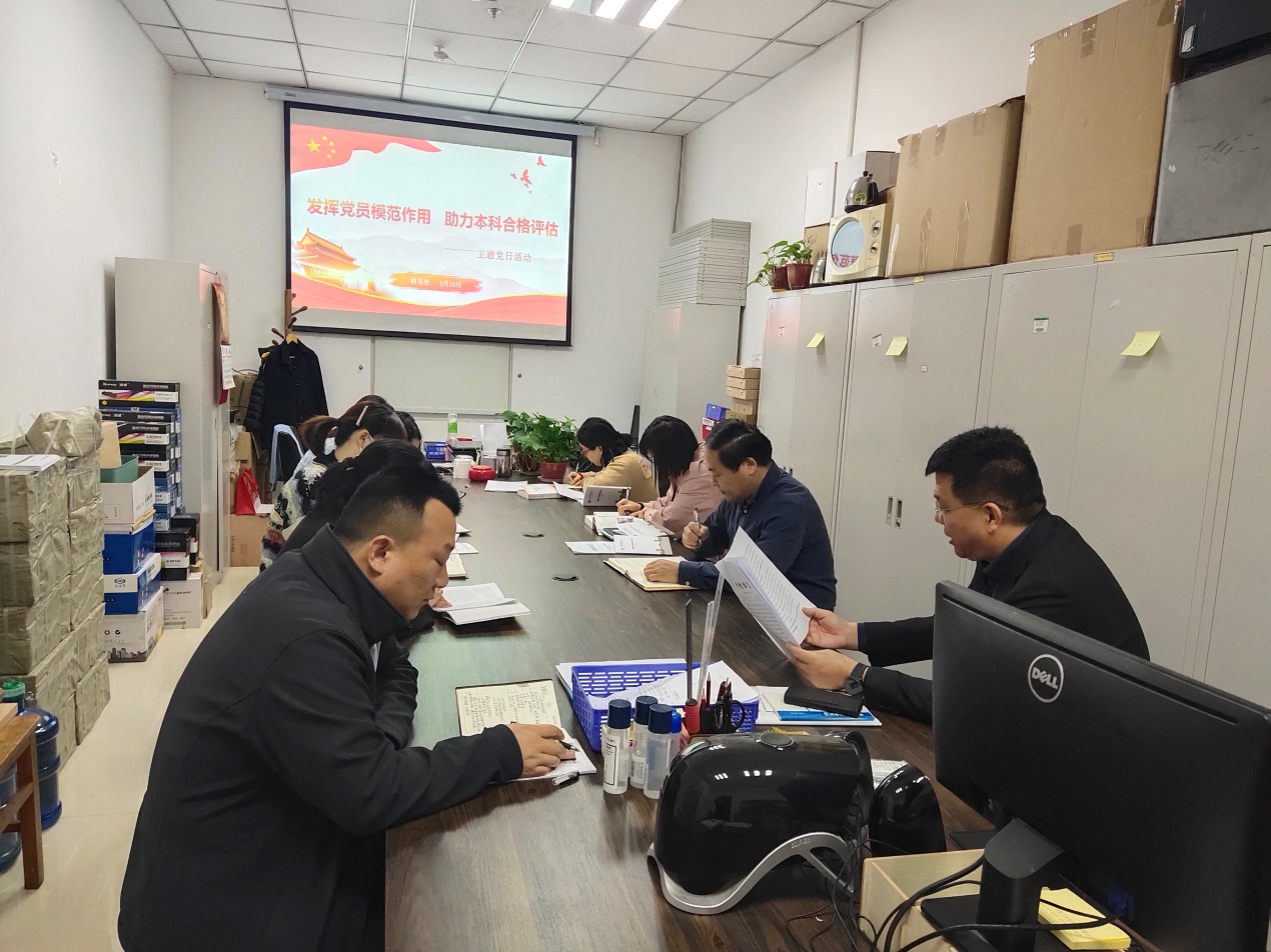 437ccm必赢国际首页欢迎您