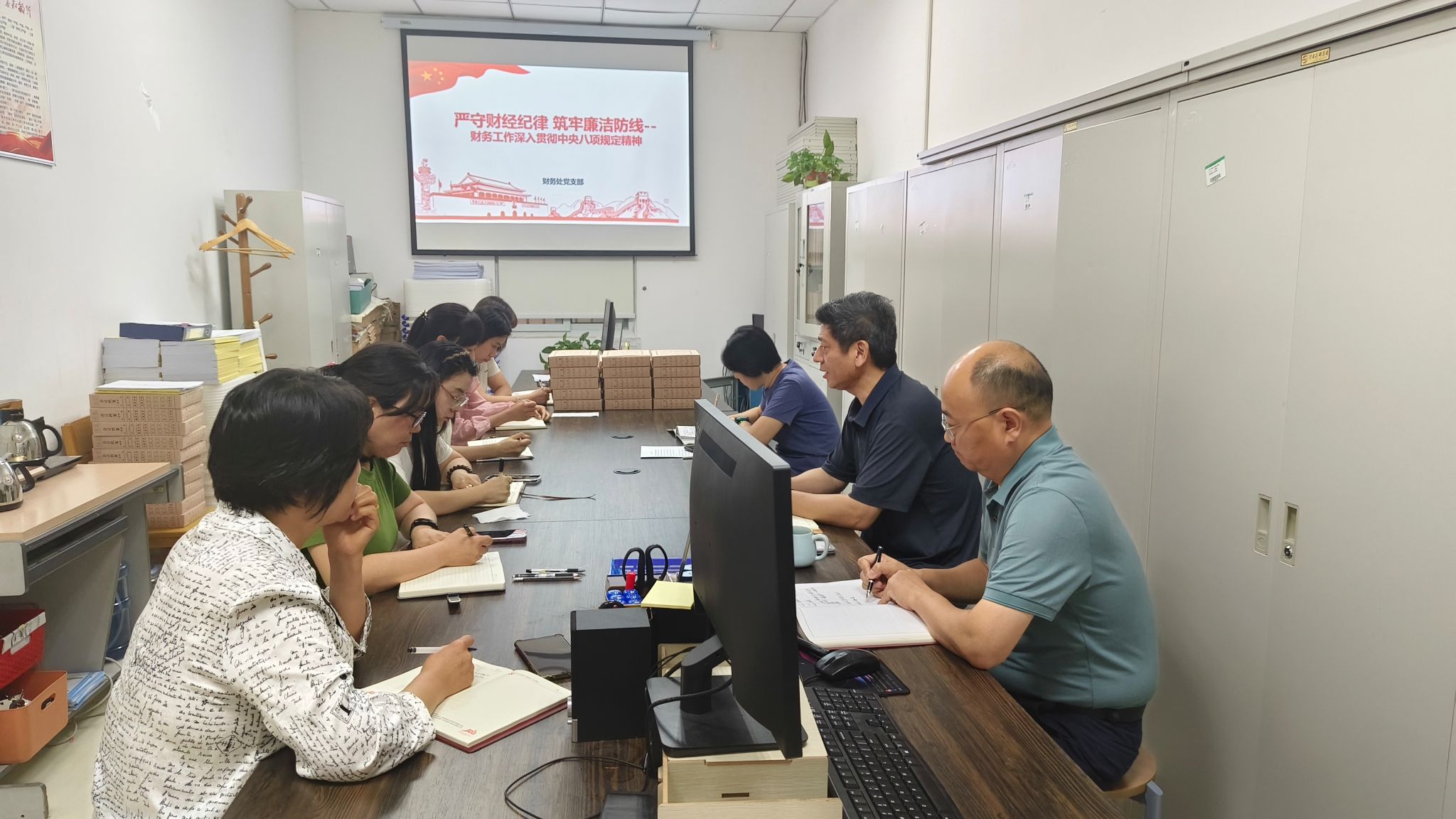 437ccm必赢国际首页欢迎您