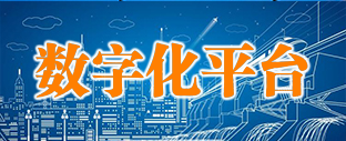 437ccm必赢国际首页欢迎您