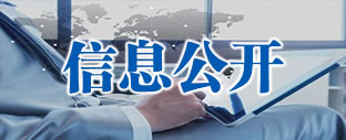437ccm必赢国际首页欢迎您